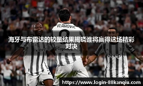 88看球体育直播间