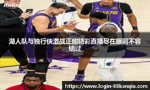 88看球直播