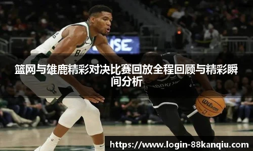 88看球体育直播
