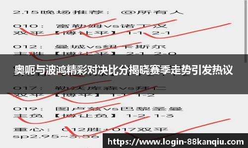 88看球体育直播