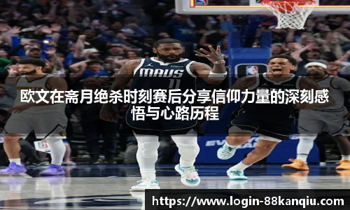 88看球体育直播