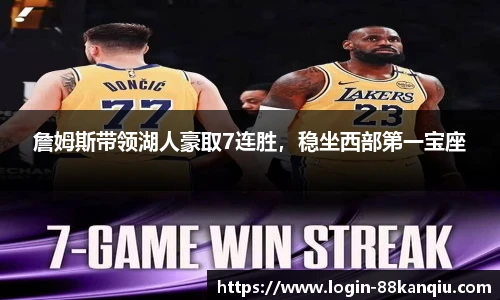 88看球体育直播