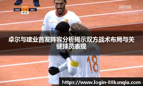 88看球体育直播