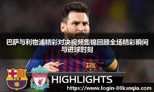 88看球体育直播