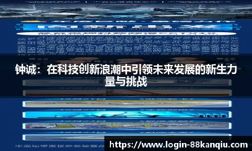 88看球直播