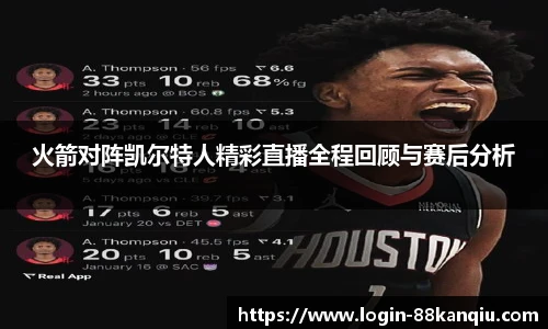 88看球体育直播间