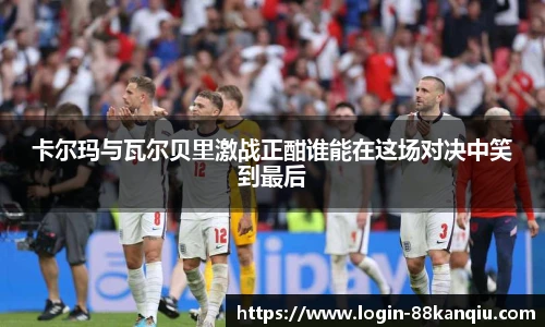 88看球直播