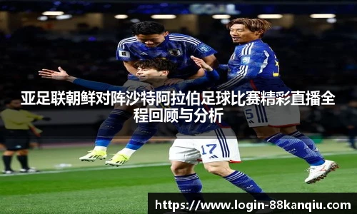 88看球体育直播间