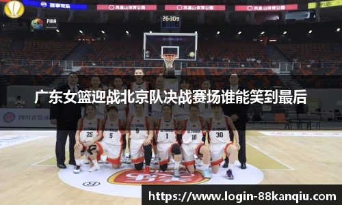 88看球体育
