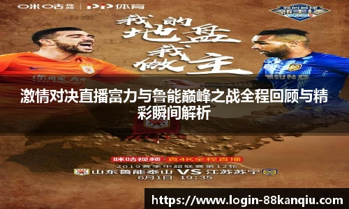88看球体育