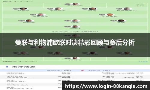 88看球体育直播间