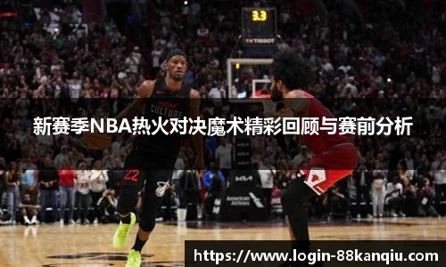 88看球体育直播间