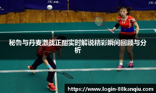 88看球体育