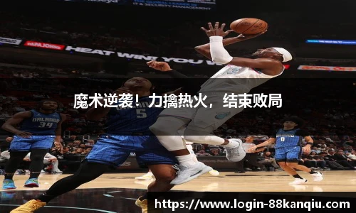 88看球体育直播