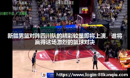 88看球体育直播