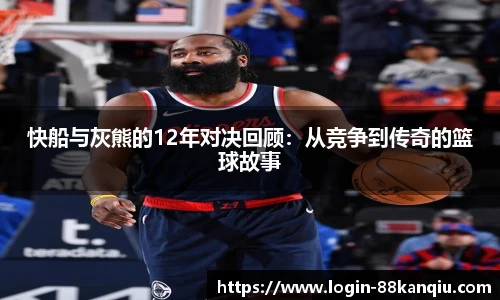 88看球体育