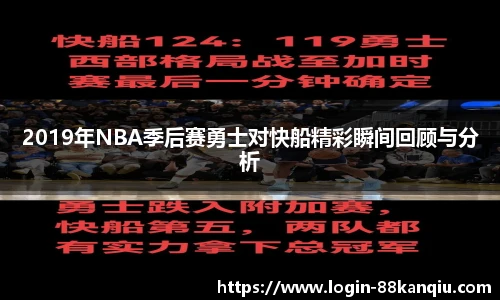 88看球体育