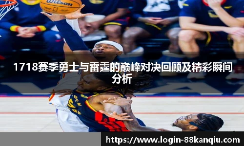 88看球体育
