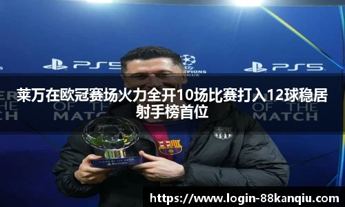 88看球体育直播