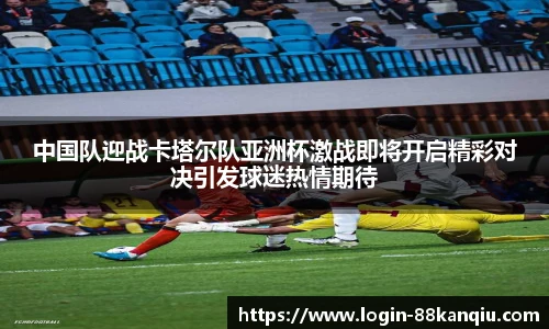 88看球体育直播间