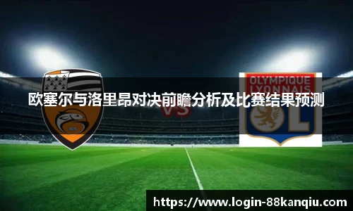 88看球体育
