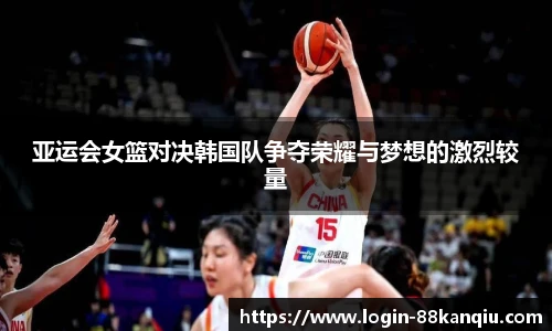 88看球体育
