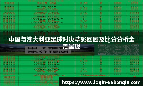 88看球体育直播